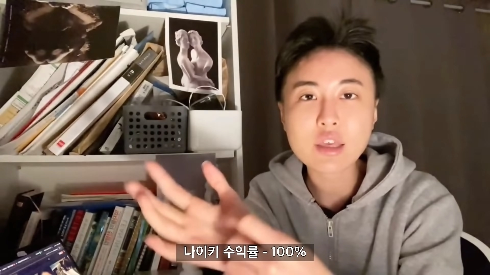 여자들이 자기검열을 멈춰야 하는 이유.jpg (feat. 팽킹가위) | 인스티즈