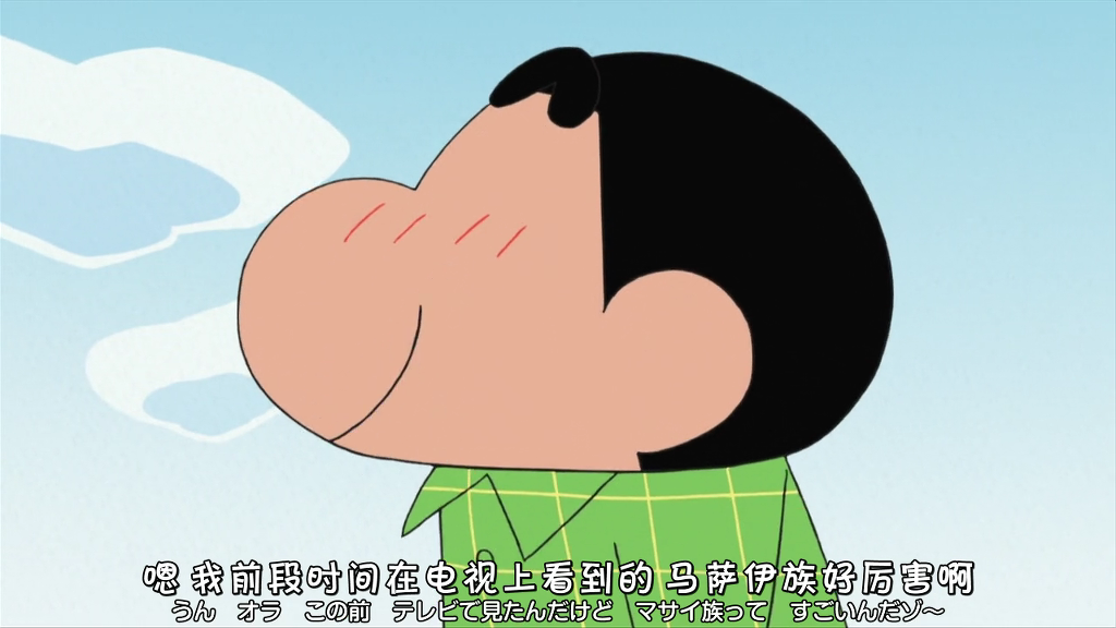 [크레용신짱] 비탕에 가자구! 3 | 인스티즈