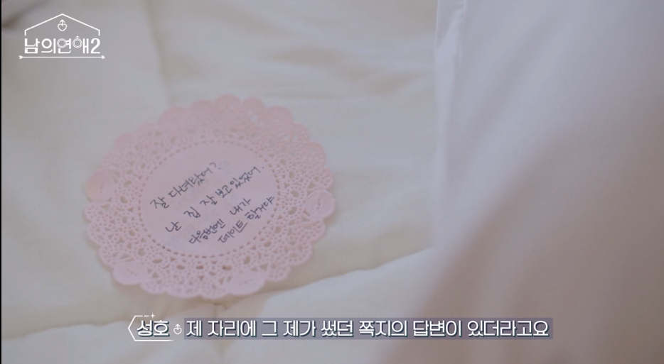역대급으로 직진 중이라는 게이 연프.... gif | 인스티즈
