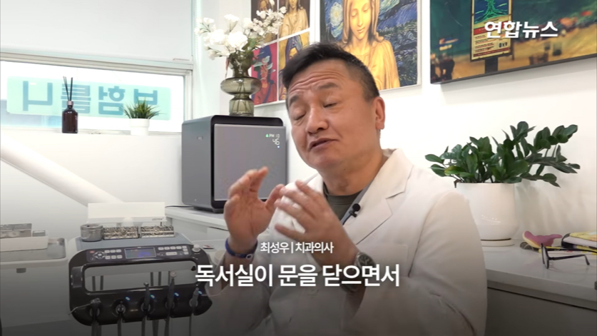 할머니 틀니 해달라고 온 학생이 5년뒤에 돌아옴(감동주의) | 인스티즈