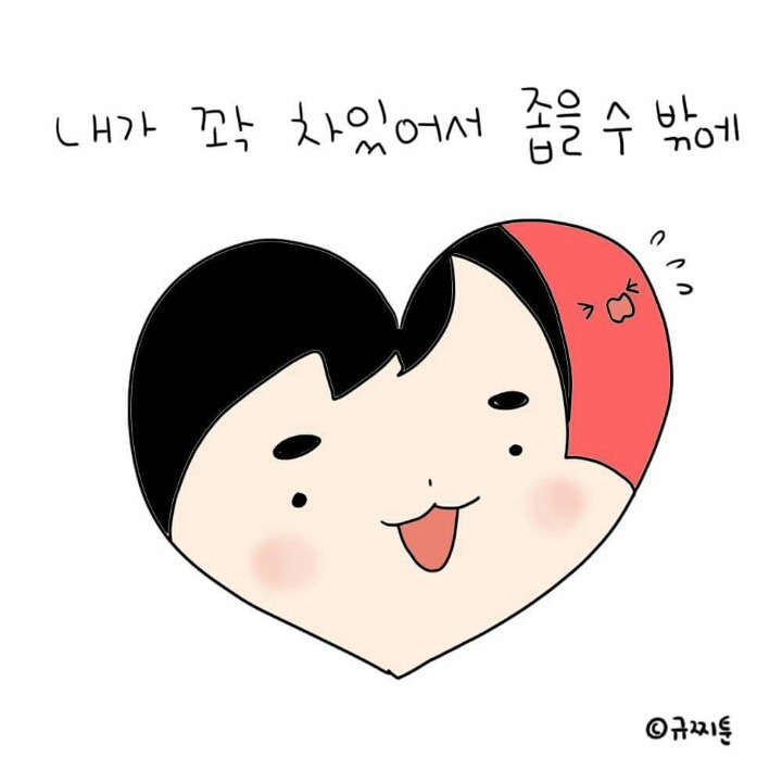 여자친구들이 속이 좁은 이유.jpg | 인스티즈