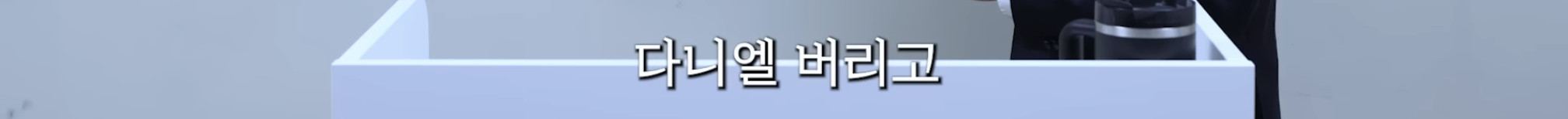 민희진 승소 맞혔던 변호사가 올린 다니엘vs어도어 재판 추측 | 인스티즈