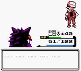 가장 멋있는 포켓몬스터 챔피언은? | 인스티즈