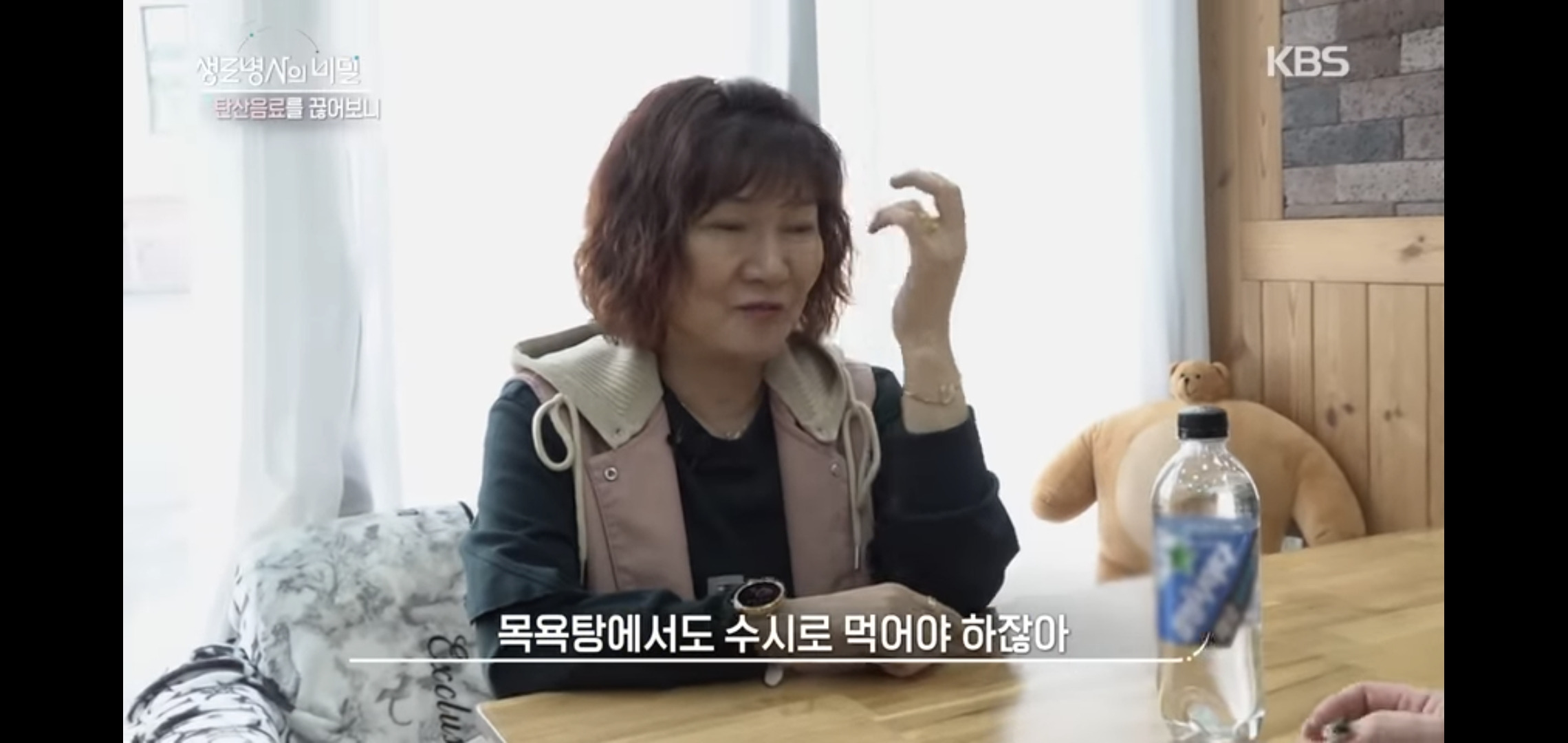 제로음료가 살찌게하고 간에 무리 준다는 소문이 사실인가보네..twt | 인스티즈