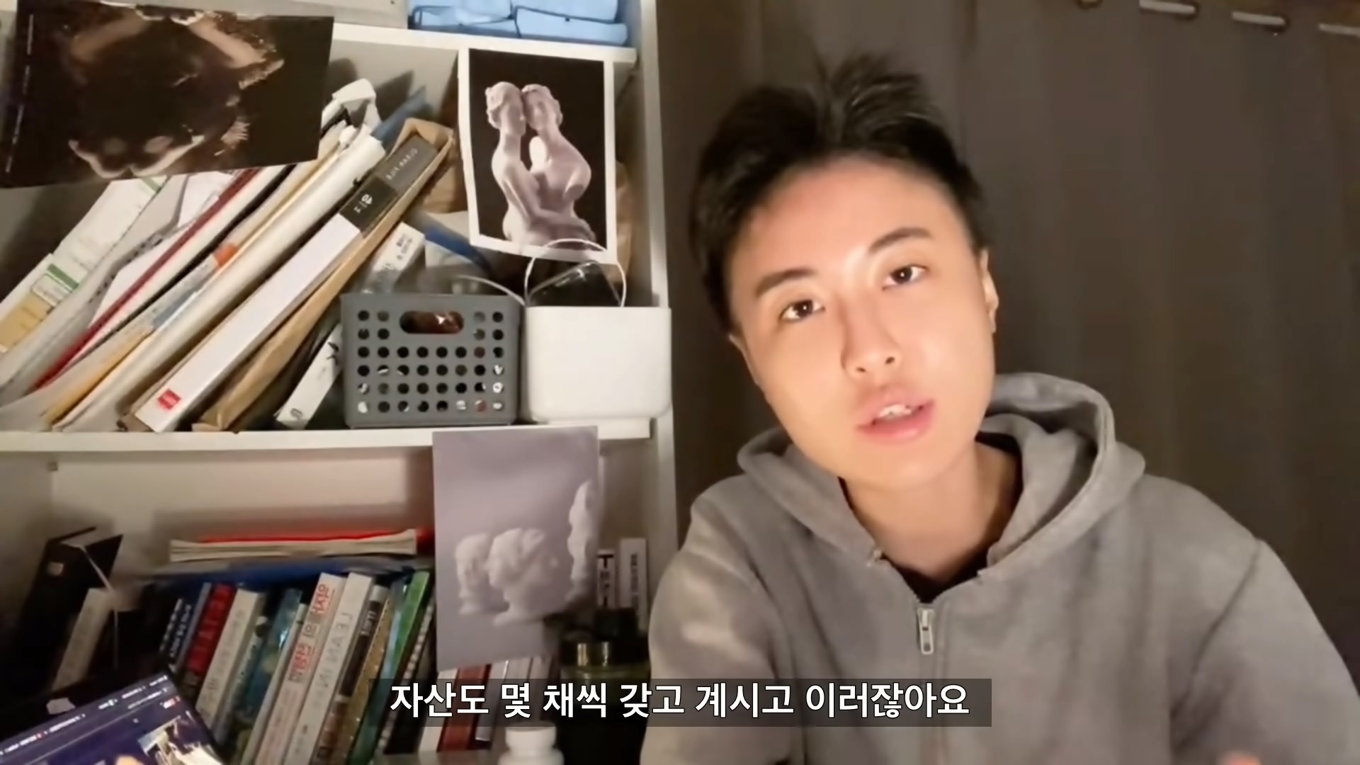 여자들이 자기검열을 멈춰야 하는 이유.jpg (feat. 팽킹가위) | 인스티즈