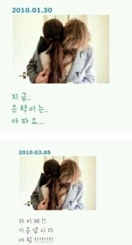 로맨티스트 은혁...싸이월드 세로드립 레전드 | 인스티즈