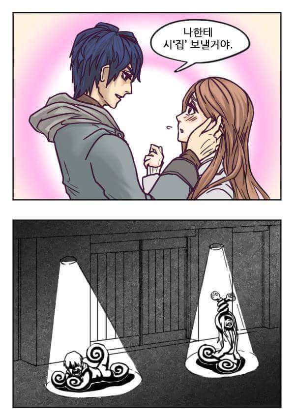 여자친구한테 써먹기 좋은 유머 | 인스티즈