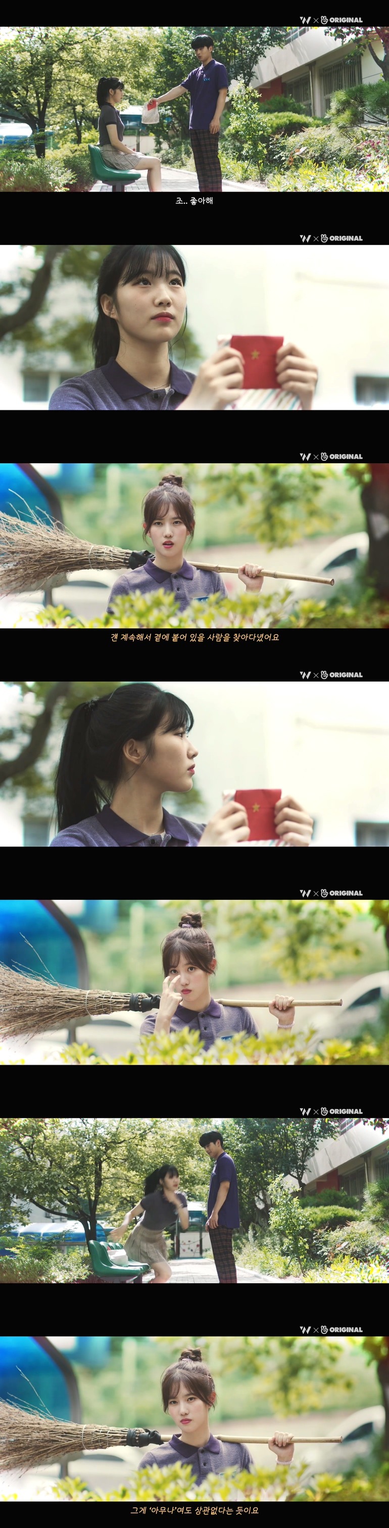 10년동안 제 친구를 짝사랑하고 있는 그녀한테..... 키스를 해버렸어요.jpg (스압) | 인스티즈