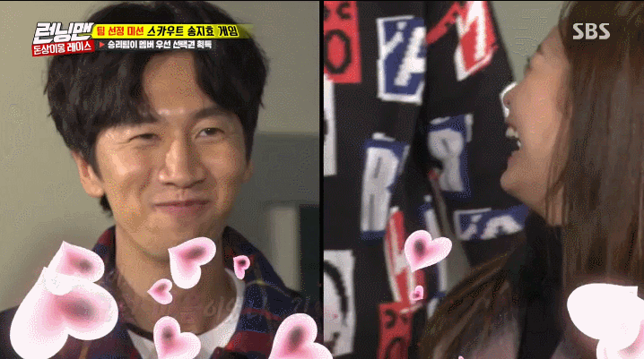 런닝맨 전소민.gif | 인스티즈