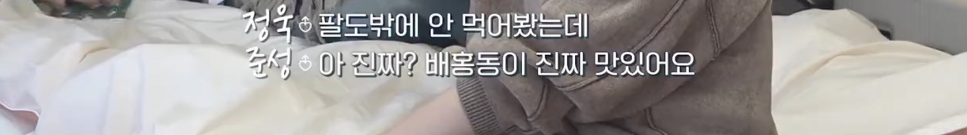 역대급으로 직진 중이라는 게이 연프.... gif | 인스티즈