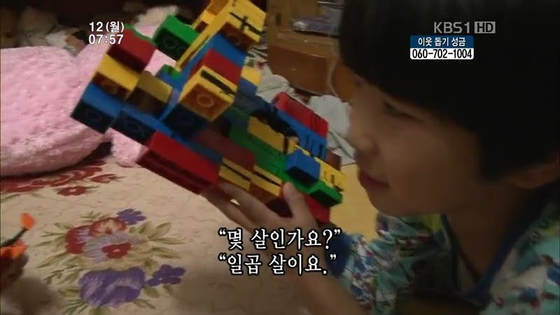 [인간극장] 우리 엄마는 할머니 1부 (감자 주의보 발령!!!) | 인스티즈