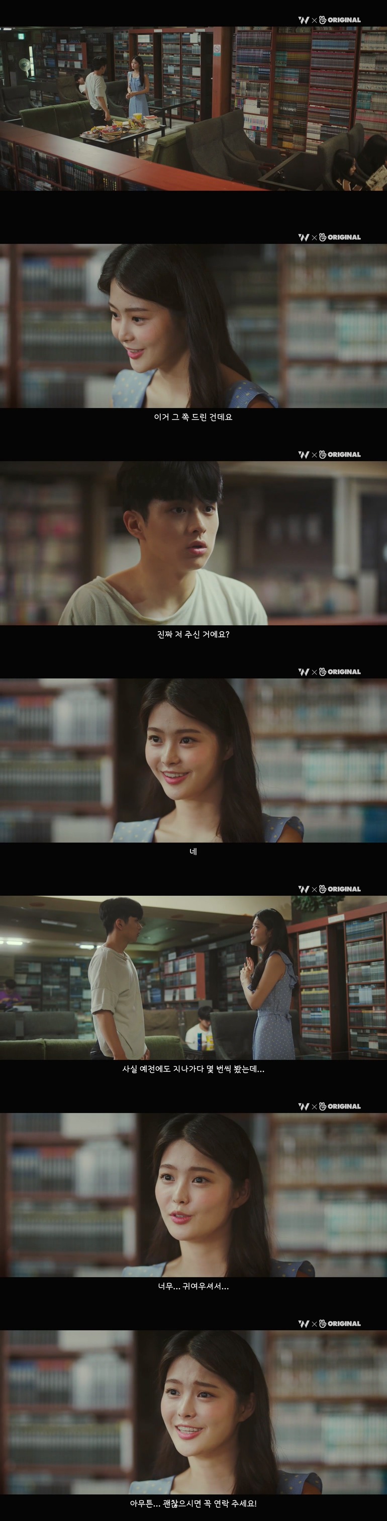 10년동안 제 친구를 짝사랑하고 있는 그녀한테..... 키스를 해버렸어요.jpg (스압) | 인스티즈