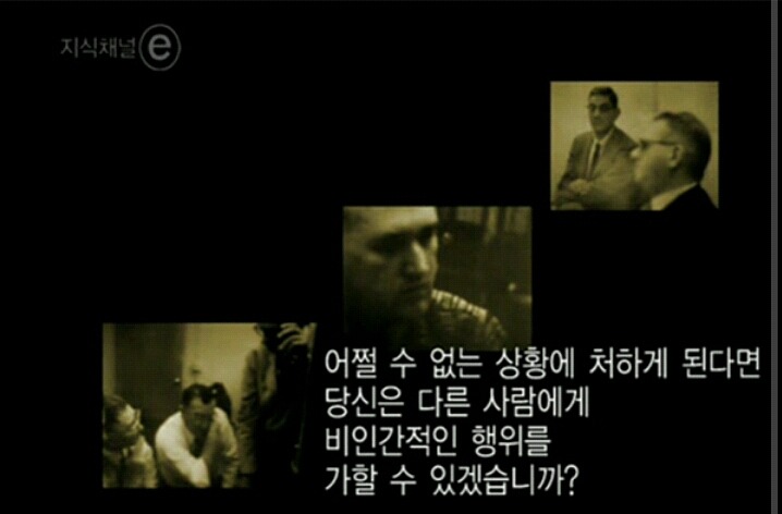 심리학의 10대 비윤리적 실험 3. 당신은 버튼을 누를 것인가 - 권위에 의한 인간 복종실험 | 인스티즈