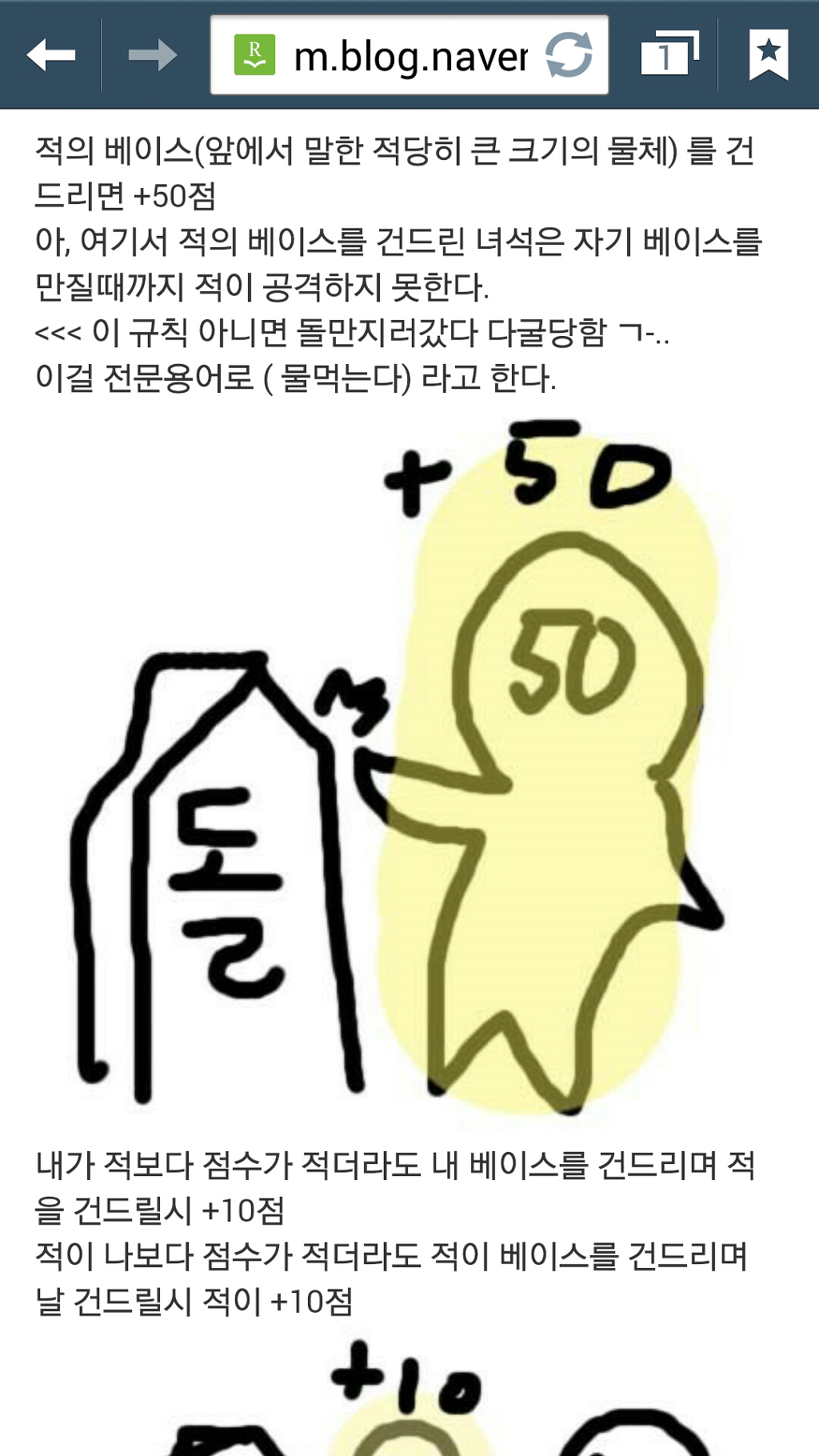 어릴때 동네에서 즐겨 하던 놀이 (진돌=나이먹기) | 인스티즈