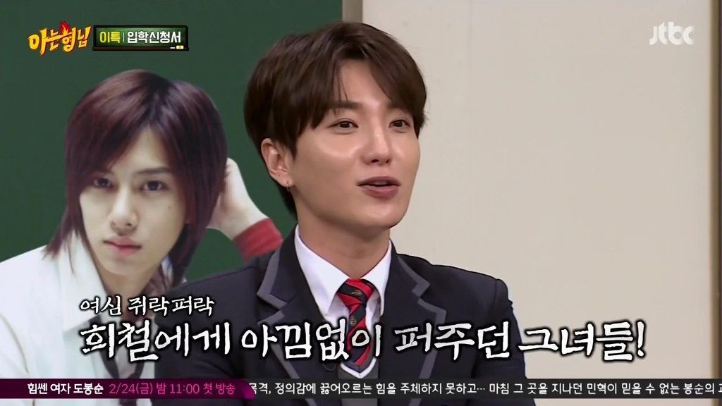 김희철 리즈시절 | 인스티즈