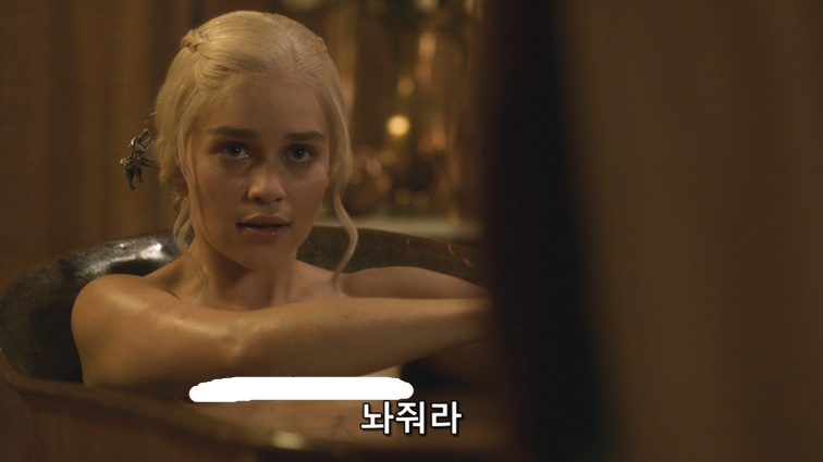 [왕좌의게임] 폭풍의 딸 40화 | 인스티즈