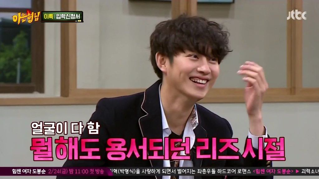 김희철 리즈시절 | 인스티즈