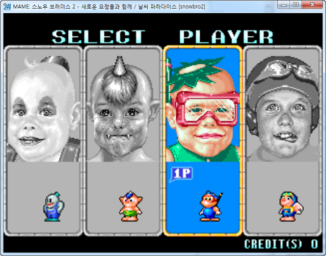 이 게임을 안다면 아재 | 인스티즈