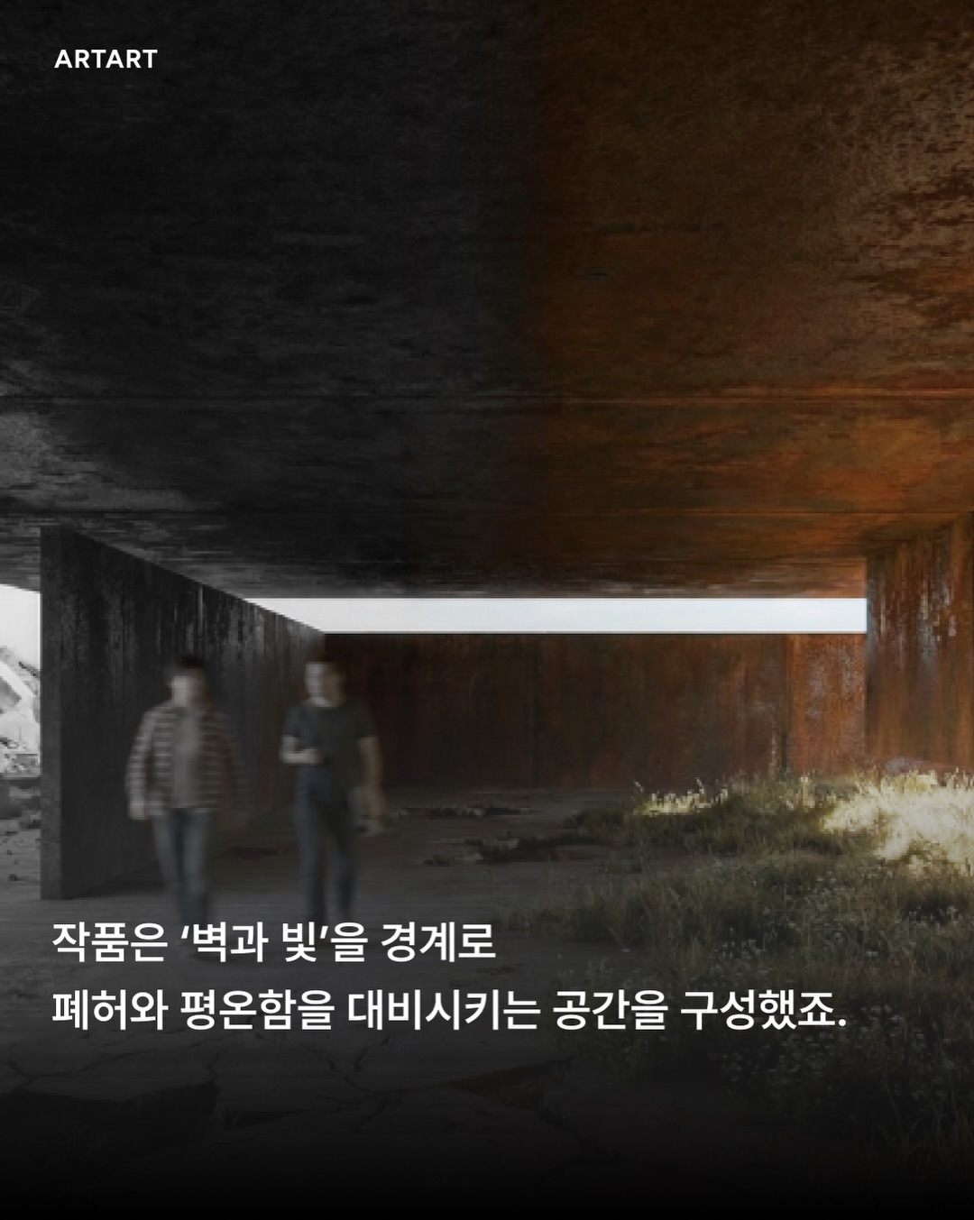 상명대학교 4학년 팀, 국제 건축 공모전 세계 1위 | 인스티즈