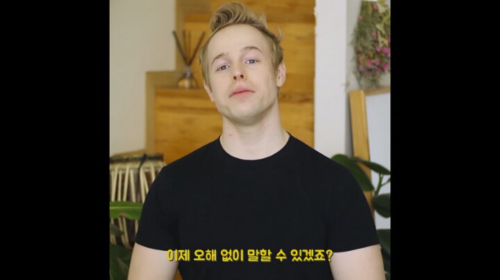 미국에서 '오마이갓'을 막 쓰면 안되는 이유 | 인스티즈