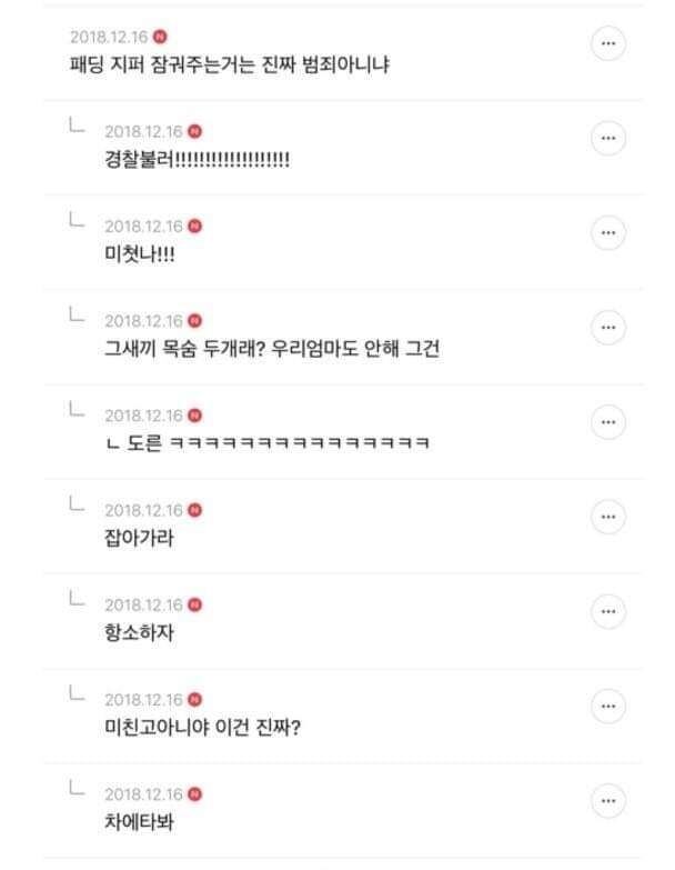 의미없는 다정함은 범죄다.jpg | 인스티즈