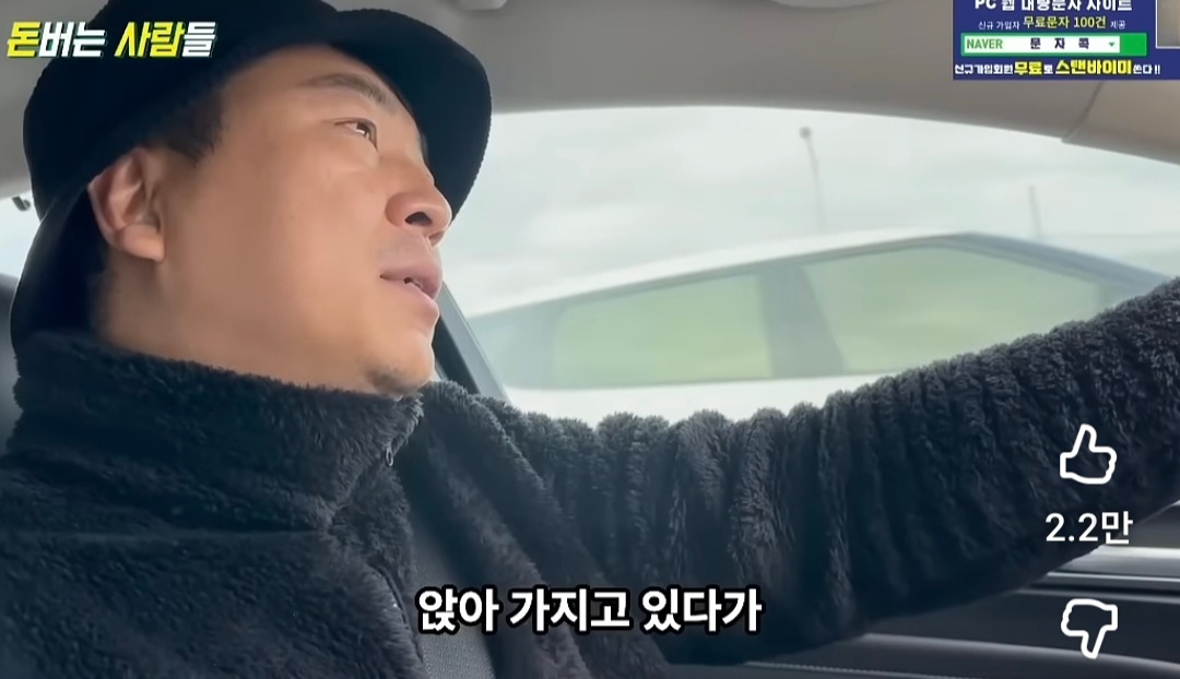 로또 1등 당첨자가 들려주는 당첨금 수령 과정 (1등만 앉는 소파) | 인스티즈