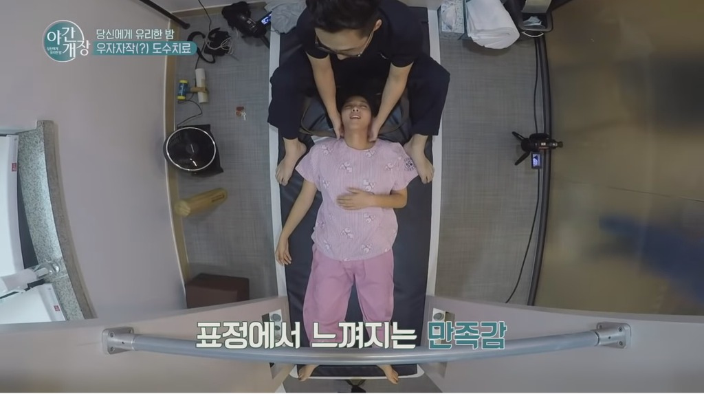 도수 치료 받는 설인아 | 인스티즈