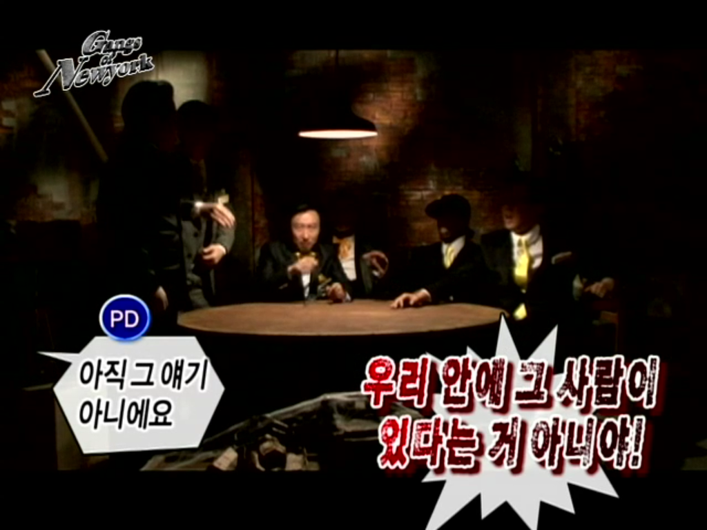 [무한도전] 뉴욕에서 만난 준배 | 인스티즈