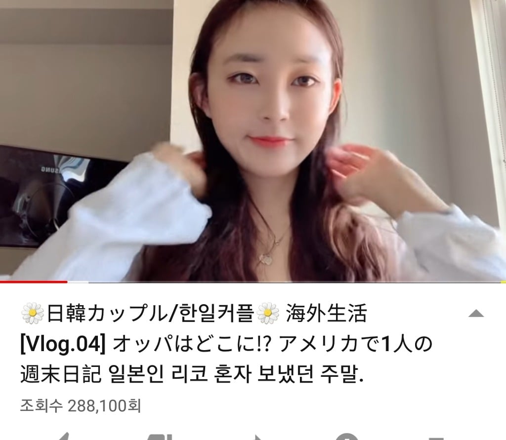 한일커플 유튜버 중 가장 부러운 커플 | 인스티즈