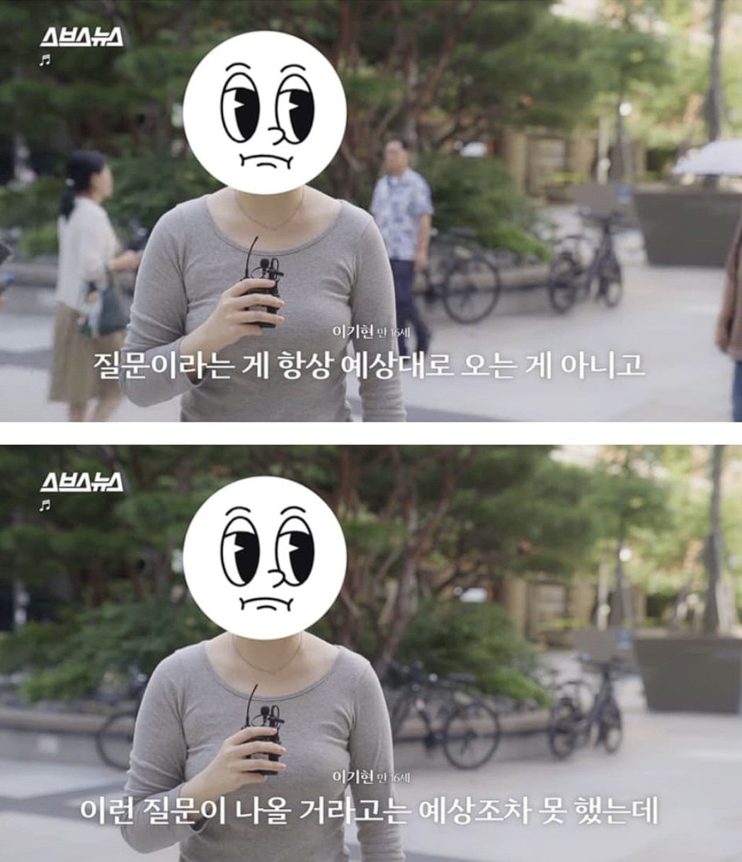 ??? : 어린이는 어디가 아파서 병원에 왔어요?? | 인스티즈