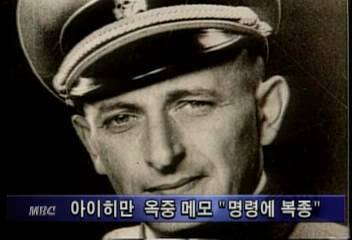 심리학의 10대 비윤리적 실험 3. 당신은 버튼을 누를 것인가 - 권위에 의한 인간 복종실험 | 인스티즈