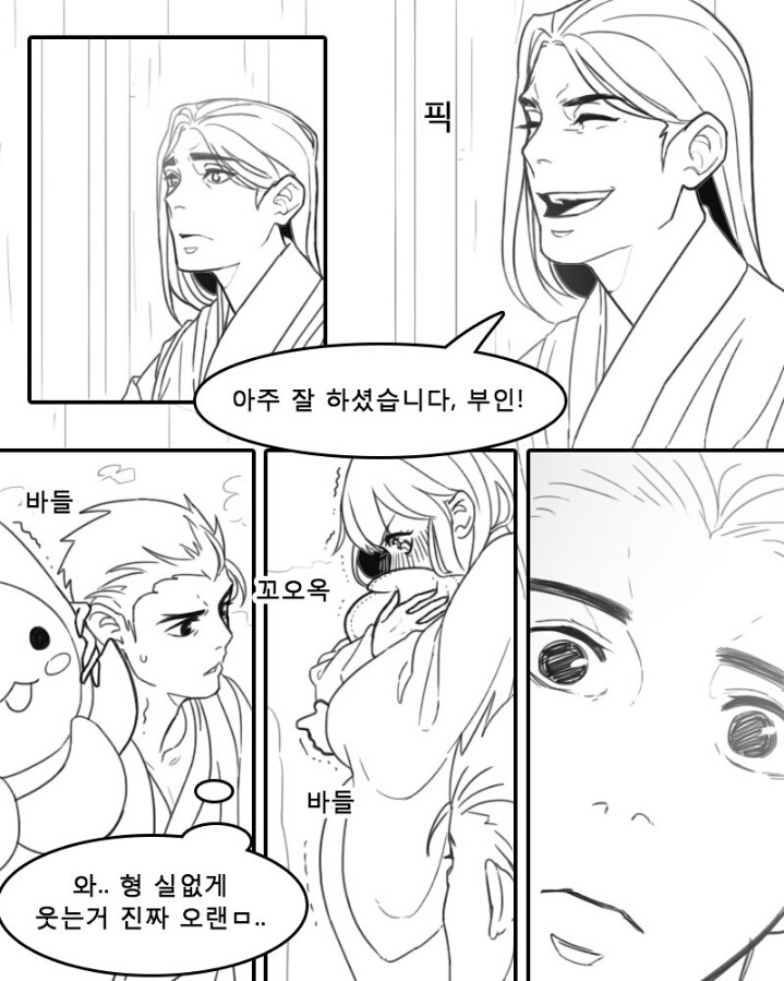 한조x디바 커플 만화(젊은 한조,짱잘.치임주의,오버워치몰라도 재밌음) (오버워치) | 인스티즈