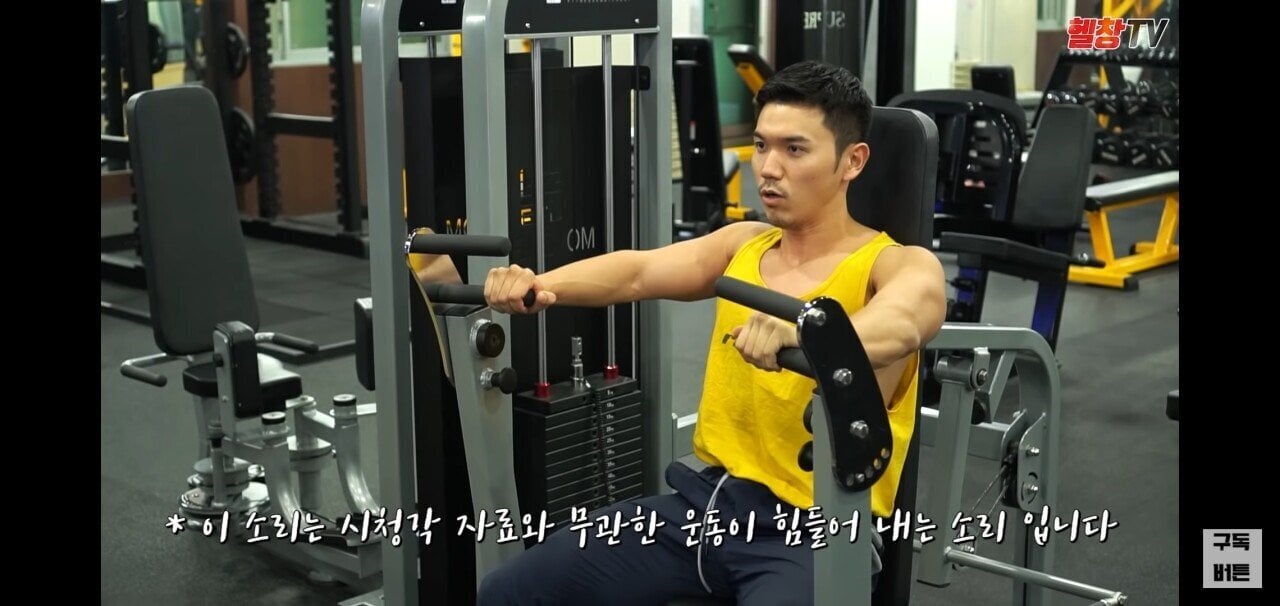 야동을 보면서 헬스를하면 발기가될까? .jpg | 인스티즈