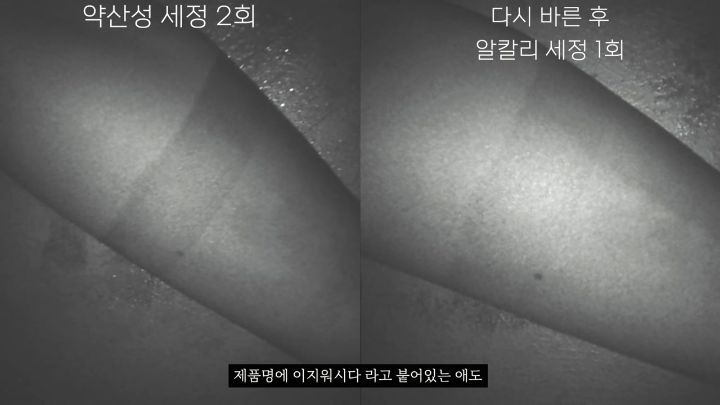 "이지워시 선크림"은 정말 1차세안 폼클렌징만으로 지워질까....jpg | 인스티즈