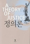 사고의 폭이 넓어지는 인문고전 50선 추천 | 인스티즈