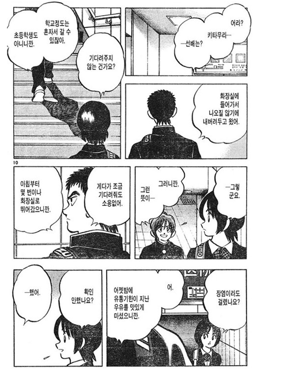 응답시리즈 신원호pd와 아다치 미츠루 | 인스티즈