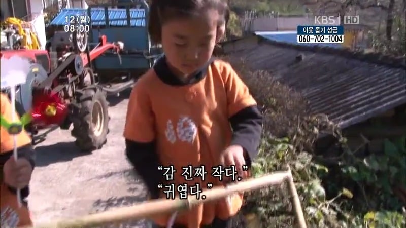 [인간극장] 우리 엄마는 할머니 1부 (감자 주의보 발령!!!) | 인스티즈