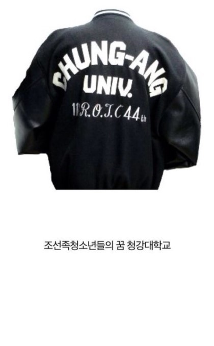 각대학교별 과잠 | 인스티즈