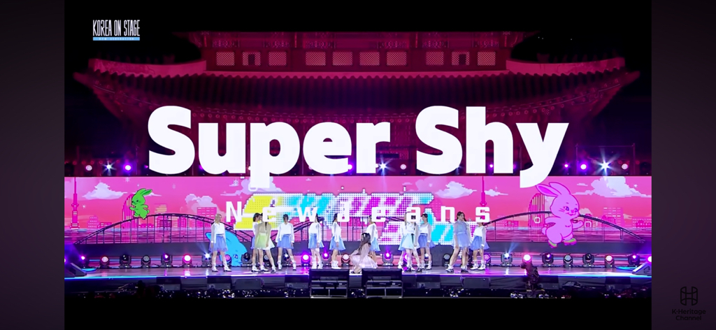 [2024 KOREA ON STAGE] 뉴진스(NewJeans) 경복궁 Full | 인스티즈