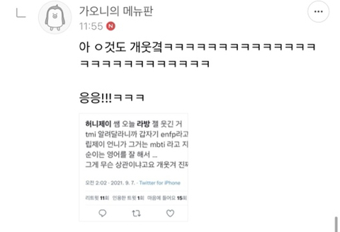 스우파 평생 춤만 췄던 언니들에게 소통해달라고 하면 생기는 일 | 인스티즈