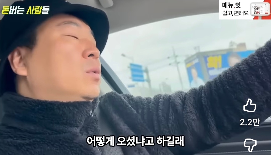 로또 1등 당첨자가 들려주는 당첨금 수령 과정 (1등만 앉는 소파) | 인스티즈