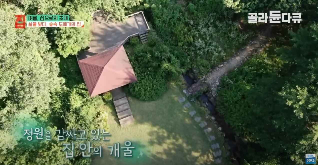땅 1,500평 사서 혼자 집 짓고 살던 35살 여자, 20년 뒤 근황 | 인스티즈