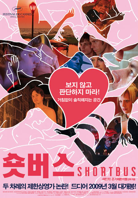 실제정사로 논란이되었던 문제의 영화들 | 인스티즈