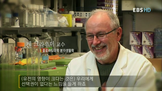 성격도 유전이다 | 인스티즈