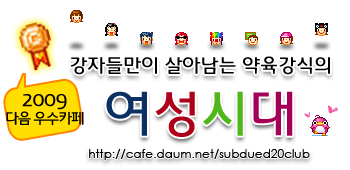 1000억 받고 여자만 있는 세상 vs 그냥 산다 | 인스티즈