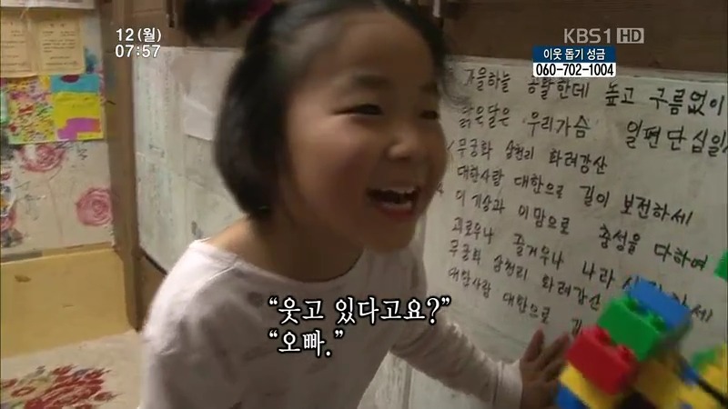 [인간극장] 우리 엄마는 할머니 1부 (감자 주의보 발령!!!) | 인스티즈