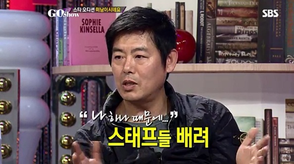 [고현정] [고쇼] 성동일이 말하는 촬영장에서의 고현정 (feat. 유해진) | 인스티즈