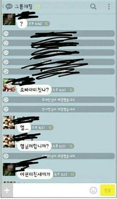 조선족과 몸캠한 자의 최후 | 인스티즈