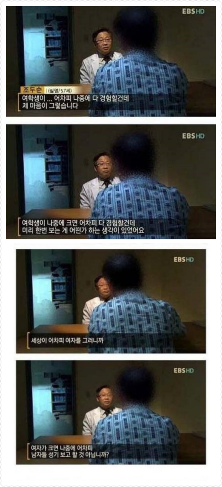 4년 후에 출소하는 조두순 만행 정리 | 인스티즈