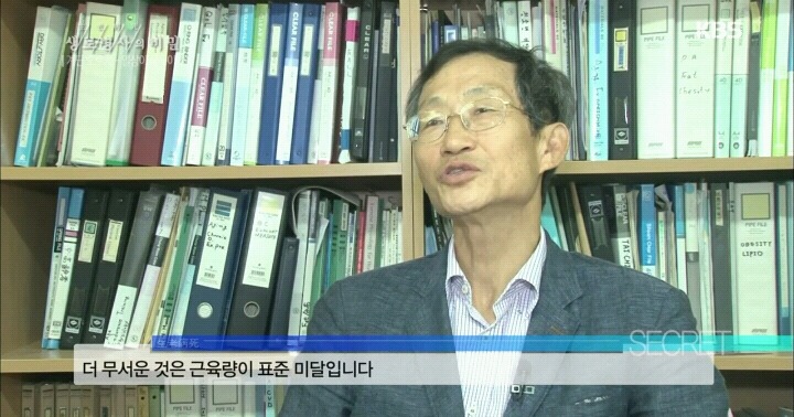 20대 여성의 건강이 위험하다-마른비만.jpg | 인스티즈